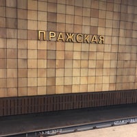 Photo taken at metro Prazhskaya by Anastasia G. on 12/12/2019