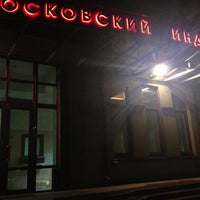 Photo taken at Московский Индустриальный Банк by Agil G. on 4/18/2013