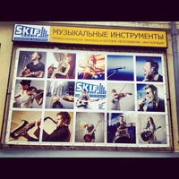 Photo taken at SKIFMUSIC by Boris K. on 9/27/2012