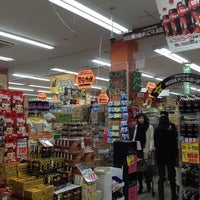 Megaドン キホーテ 厚木店 厚木 妻田南2 8 5 Megaドン キホーテ 厚木店 厚木 妻田南2 8 5