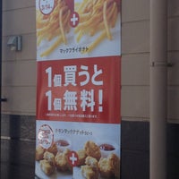 Photo taken at McDonald&amp;#39;s by Satou on 3/12/2013