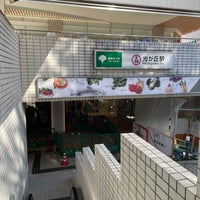 Photo taken at Hikarigaoka Station (E38) by 330(みさお) on 11/24/2023