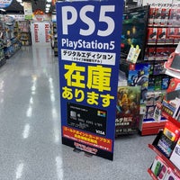 ヨドバシカメラ マルチメディア宇都宮 Magazin Elektroniki V 宇都宮市 ヨドバシカメラ マルチメディア宇都宮 Magazin Elektroniki V 宇都宮市