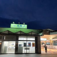 Photo taken at Ikoma Station by 330(みさお) on 1/26/2024