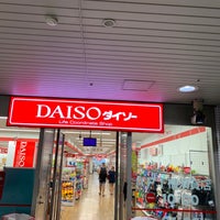 ダイソー Now Closed 横須賀 本町3 27 ダイソー Now Closed 横須賀 本町3 27