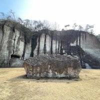 大谷景観公園 Park