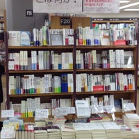 Photo taken at Books Kinokuniya by minoru s. on 4/19/2013