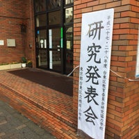 Photo taken at 台東区立根岸小学校 by minoru s. on 12/1/2016
