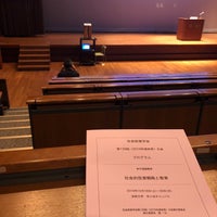 Photo taken at 法政大学 薩埵ホール by minoru s. on 10/19/2019