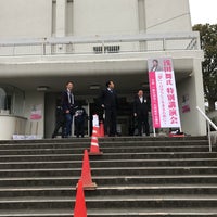 石岡市民会館 70 Visitors
