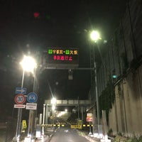 三郷料金所スマートic 164 Ziyaretci