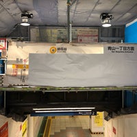 Photo taken at Platform 2 by い も. on 12/29/2019