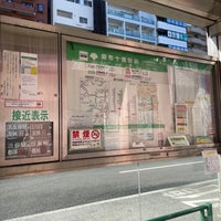 Photo taken at 麻布十番駅前(一ノ橋)バス停 by い も. on 12/31/2020