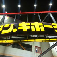ドン キホーテ 新金岡店 2 Tips
