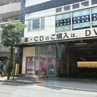 Tsutaya 針中野店 Now Closed 1 Tip