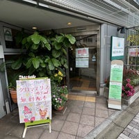 渋谷区 ふれあい植物センター Now Closed Botanical Garden In 渋谷区