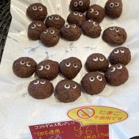 ベーカリーカフェ ココラデ 御代田店 13 Dicas De 281 Clientes