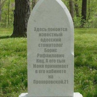 Photo taken at Горское кладбище by K. KUZ&amp;#39;MINA on 4/25/2017