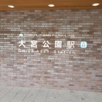 Photo taken at Ōmiya-kōen Station (TD03) by Hide ◎. on 7/20/2022