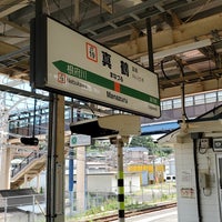 Photo taken at Manazuru Station by Hide ◎. on 6/16/2023