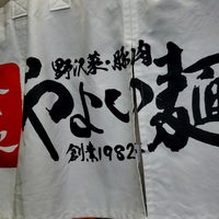 Photo taken at Tokyo Tsukiji Yayoi-men by Hide ◎. on 9/1/2022