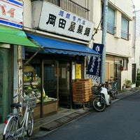 Photo taken at 岡田屋製麺 by Hide ◎. on 11/9/2016