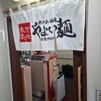 Photo taken at Tokyo Tsukiji Yayoi-men by Hide ◎. on 7/16/2023