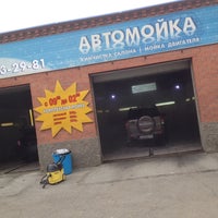 Photo taken at Автомойка &amp;quot;Lucky Car&amp;quot; by Evgeniy S. on 8/2/2013