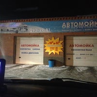 Photo taken at Автомойка &amp;quot;Lucky Car&amp;quot; by Evgeniy S. on 1/25/2013