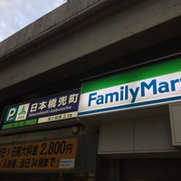 Photo taken at FamilyMart by Fuuraru on 10/24/2017