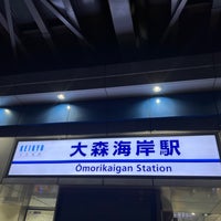 Photo taken at Ōmorikaigan Station (KK07) by Fuuraru on 1/12/2024