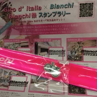 Photo taken at BIANCHI CAFÉ &amp;amp; CYCLES TOKYO by Fuuraru on 5/10/2017