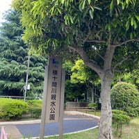 Photo taken at Yokojikken River Park by Fuuraru on 5/25/2022