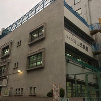 Photo taken at 青山児童館 by Fuuraru on 5/10/2017