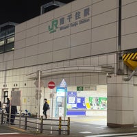 Photo taken at Minami-Senju Station by Fuuraru on 2/11/2023