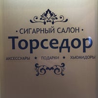 Photo taken at Сигарный салон «Торседор» by Сергей М. on 10/28/2015