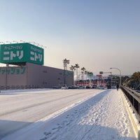 ニトリ 鹿児島南栄店 鹿児島市 鹿児島県 Da Fotograflar