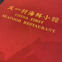 Photo taken at China First Restaurant 又一村海鮮小館 by Sylvie on 1/20/2019