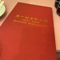 Photo taken at China First Restaurant 又一村海鮮小館 by Sylvie on 12/18/2018