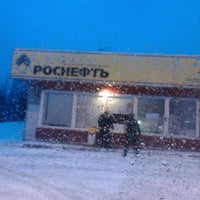 Photo taken at Роснефть АЗС № 29 by Андрей Е. on 11/7/2013