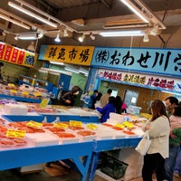 豊浜 魚ひろば 南知多町 愛知県 豊浜 魚ひろば 南知多町 愛知県
