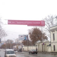 Photo taken at РязановЪ by Maksim T. on 10/17/2014
