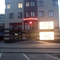 Photo taken at Панорама by Сергей В. on 6/10/2014