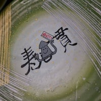 寿し一貫 あなん店 阿南市 徳島県