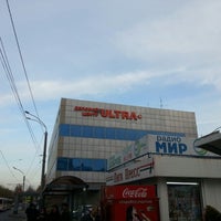 Магазин Ультра Краснодар