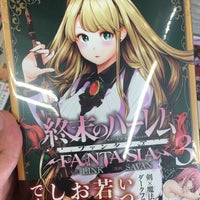 アニメイト 大分店 5 Tips De 725 Visitantes アニメイト 大分店 5 Tips De 725 Visitantes