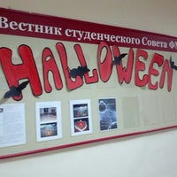 Photo taken at ТГПУ корпус #1 by Alexey H. on 11/2/2012