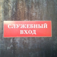 Photo taken at ТЦ &amp;quot;Модная Одежда&amp;quot; by Evgeny B. on 11/5/2012