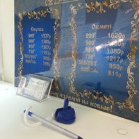 Сайт Магазина Золотая Русь