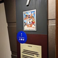Tohoシネマズ 高岡 下伏間江3 Tohoシネマズ 高岡 下伏間江3